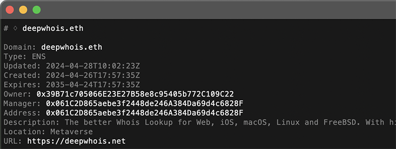カラフル Whois (ターミナル)