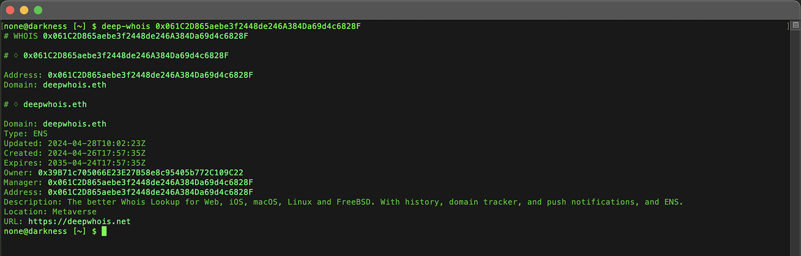 ターミナルでのドメイン Whois ルックアップ: ETH ウォレットのデータ